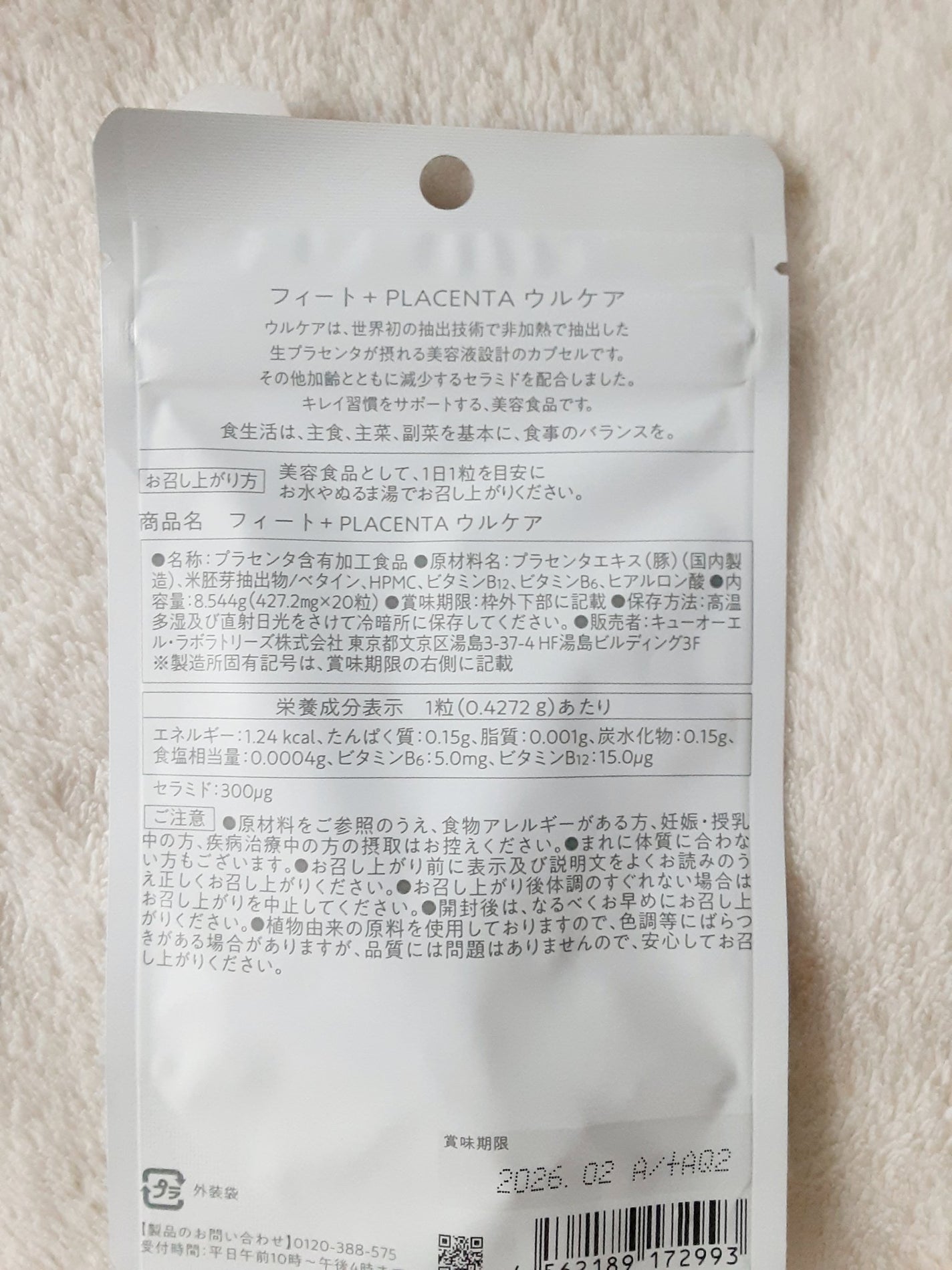 ðããŒã«ãð on LIPS ãð·ãŠã«ã±ã¢ð·ï¿¥268(ã¢ãšã)ã芧ããã ãããããšãããããŸã..ãïŒ2æç®ïŒ