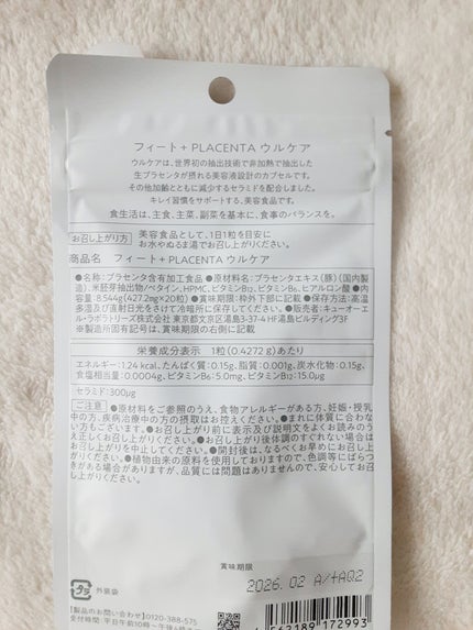 を使ったクチコミ(2枚目)