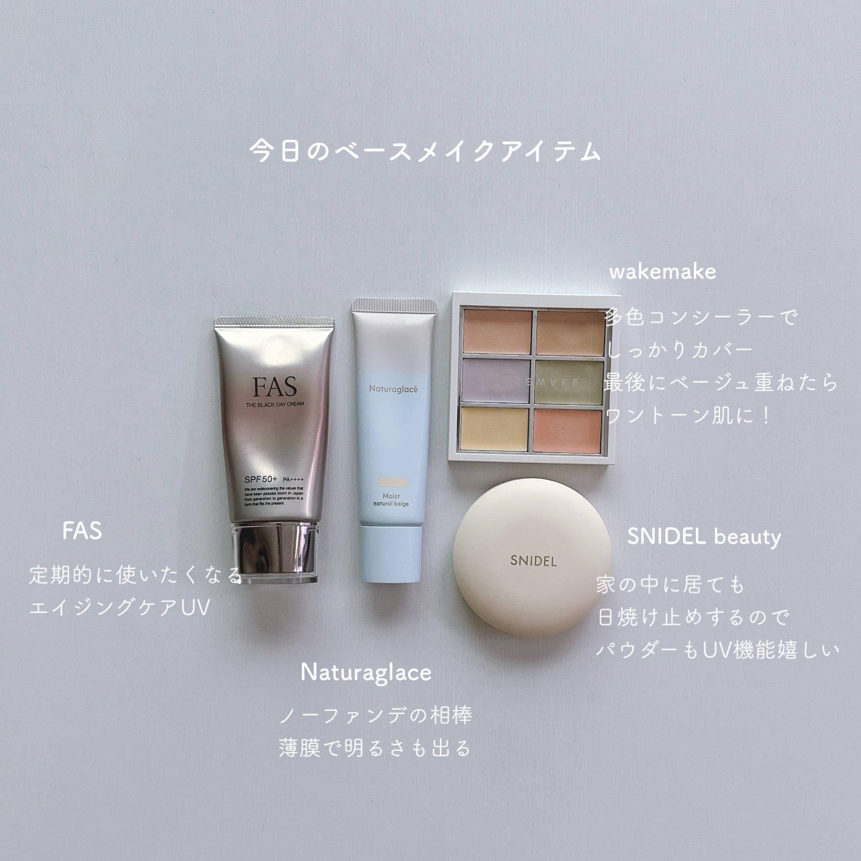 SNIDEL ブライトニング UV パウダー/SNIDEL BEAUTY/プレストパウダーを使ったクチコミ（1枚目）