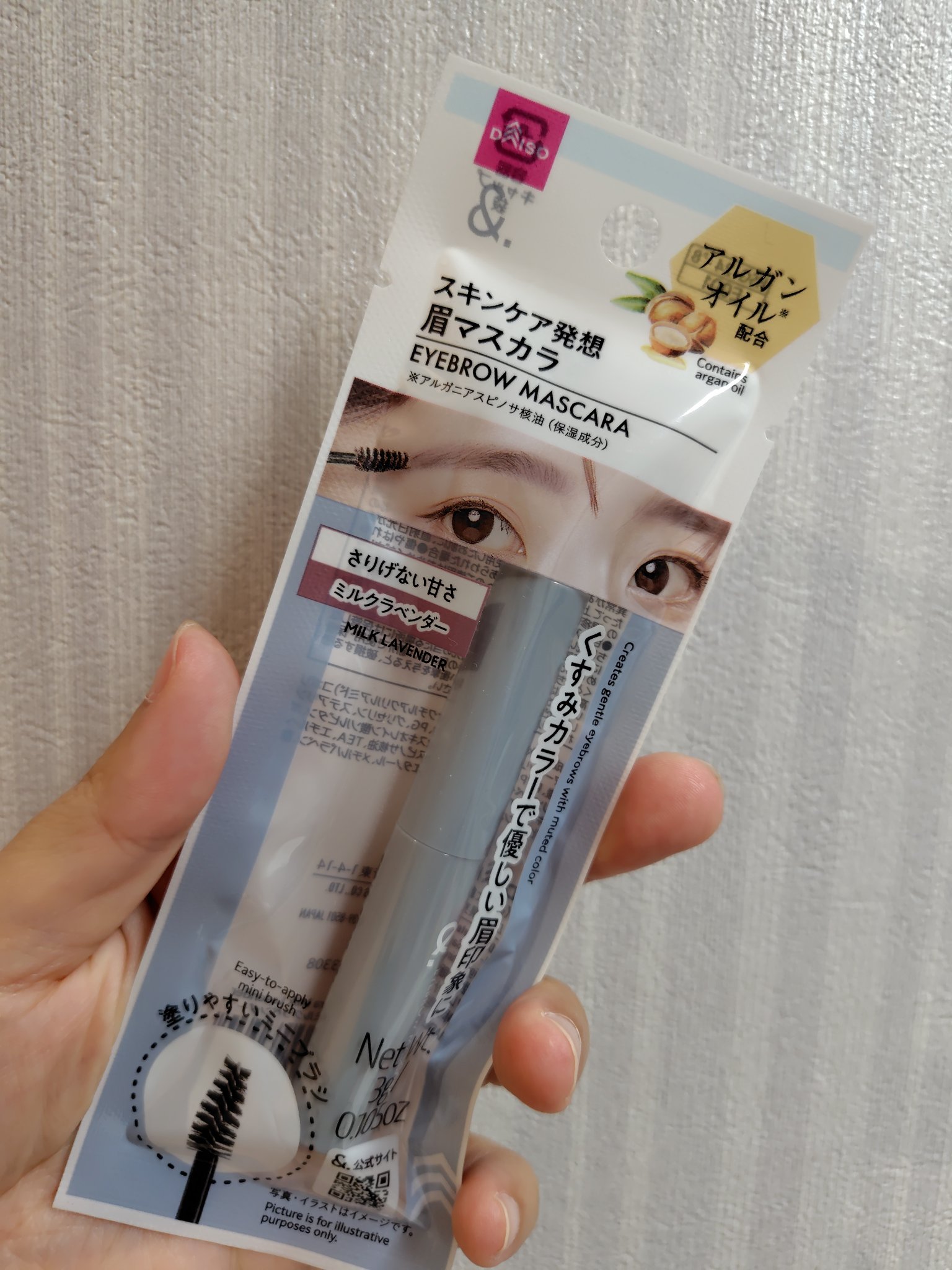 ＆.眉マスカラ/DAISO/眉マスカラを使ったクチコミ（2枚目）