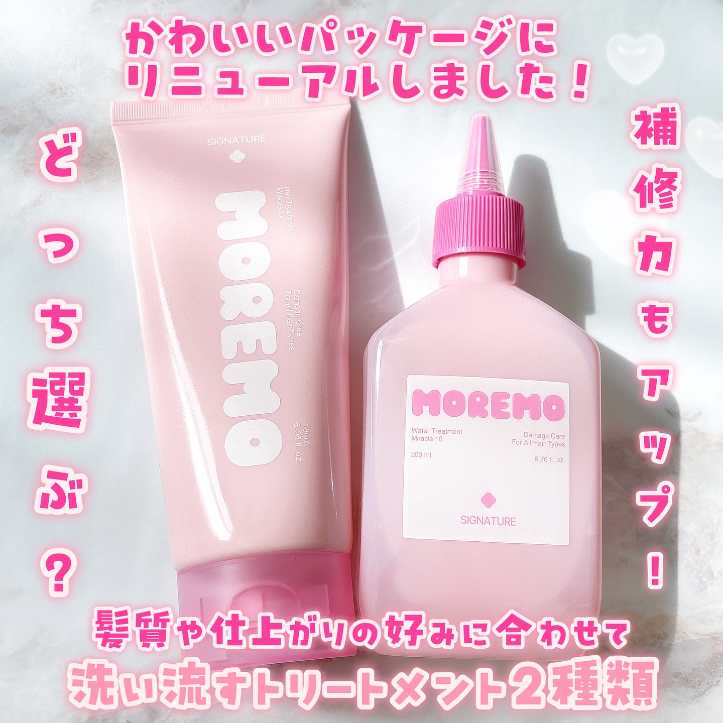 ヘアトリートメント ミラクル2X (シグネチャー)/moremo/洗い流すヘアトリートメントを使ったクチコミ（2枚目）