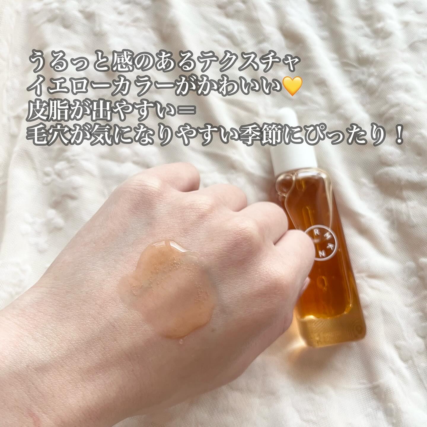 イエローセラム/SERUMKIND/美容液を使ったクチコミ（2枚目）