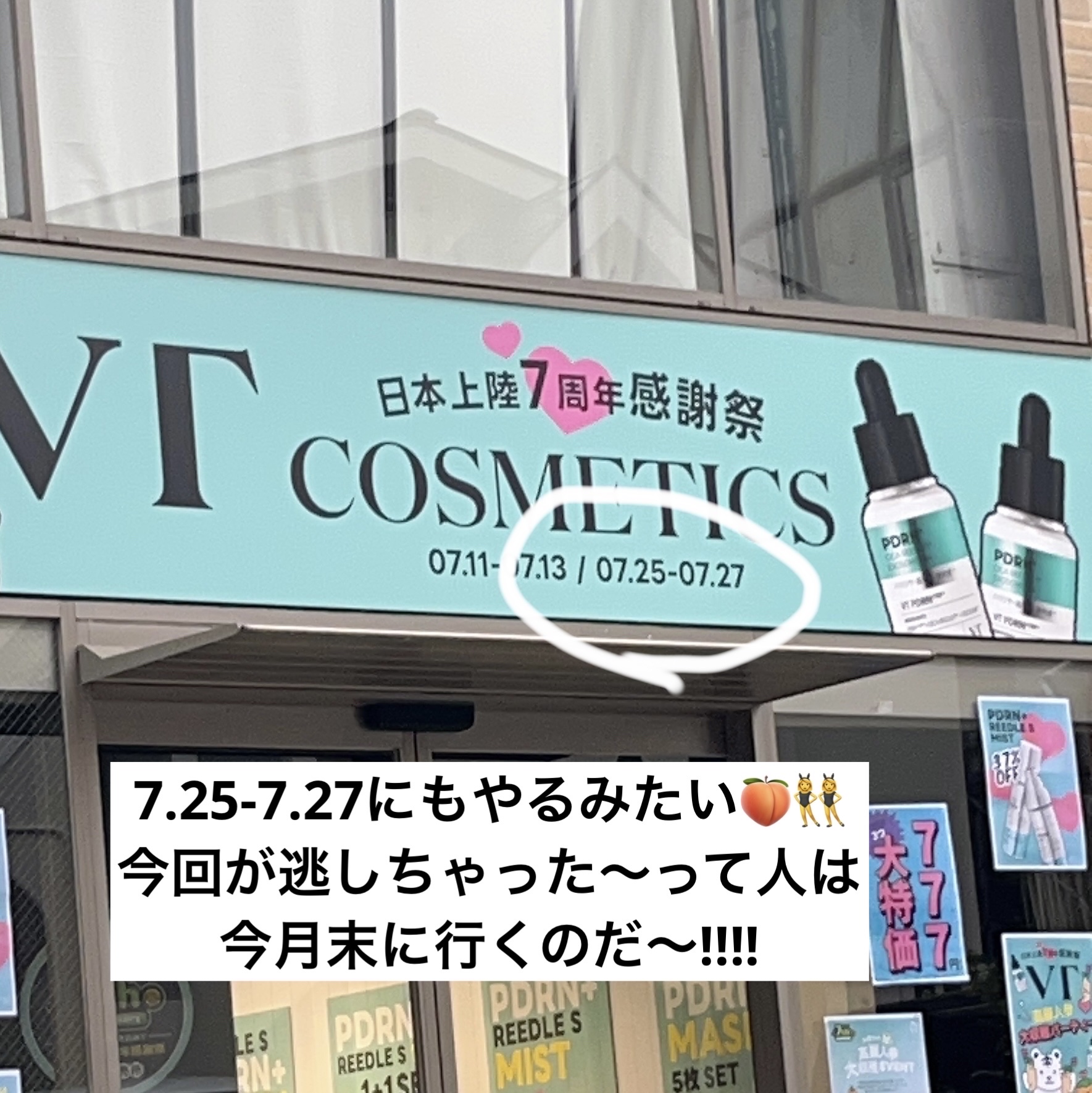 S100 リードル/VT/美容液を使ったクチコミ（3枚目）