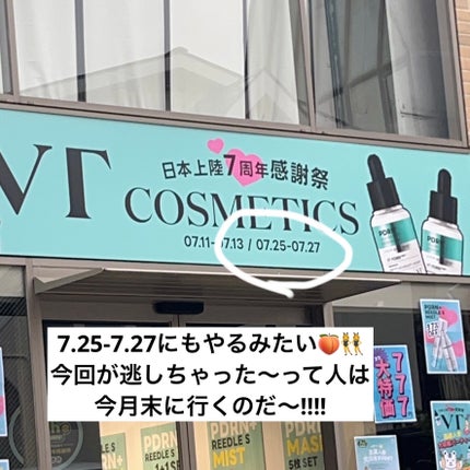 S100 コラーゲンリードル/VT/美容液を使ったクチコミ(3枚目)
