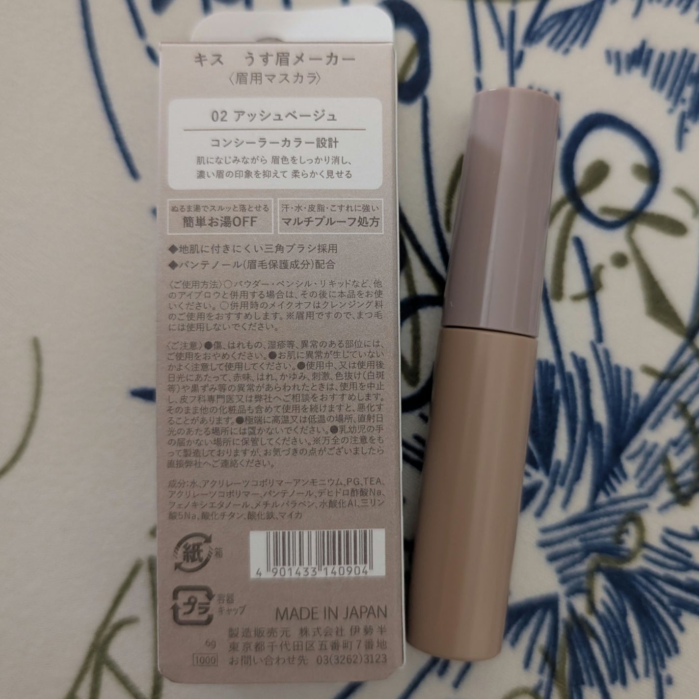 キス うす眉メーカー/KiSS/眉マスカラを使ったクチコミ(4枚目)