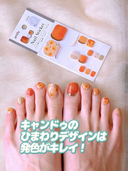 貼るジェルネイル/セリア/ネイルシールを使ったクチコミ(9枚目)