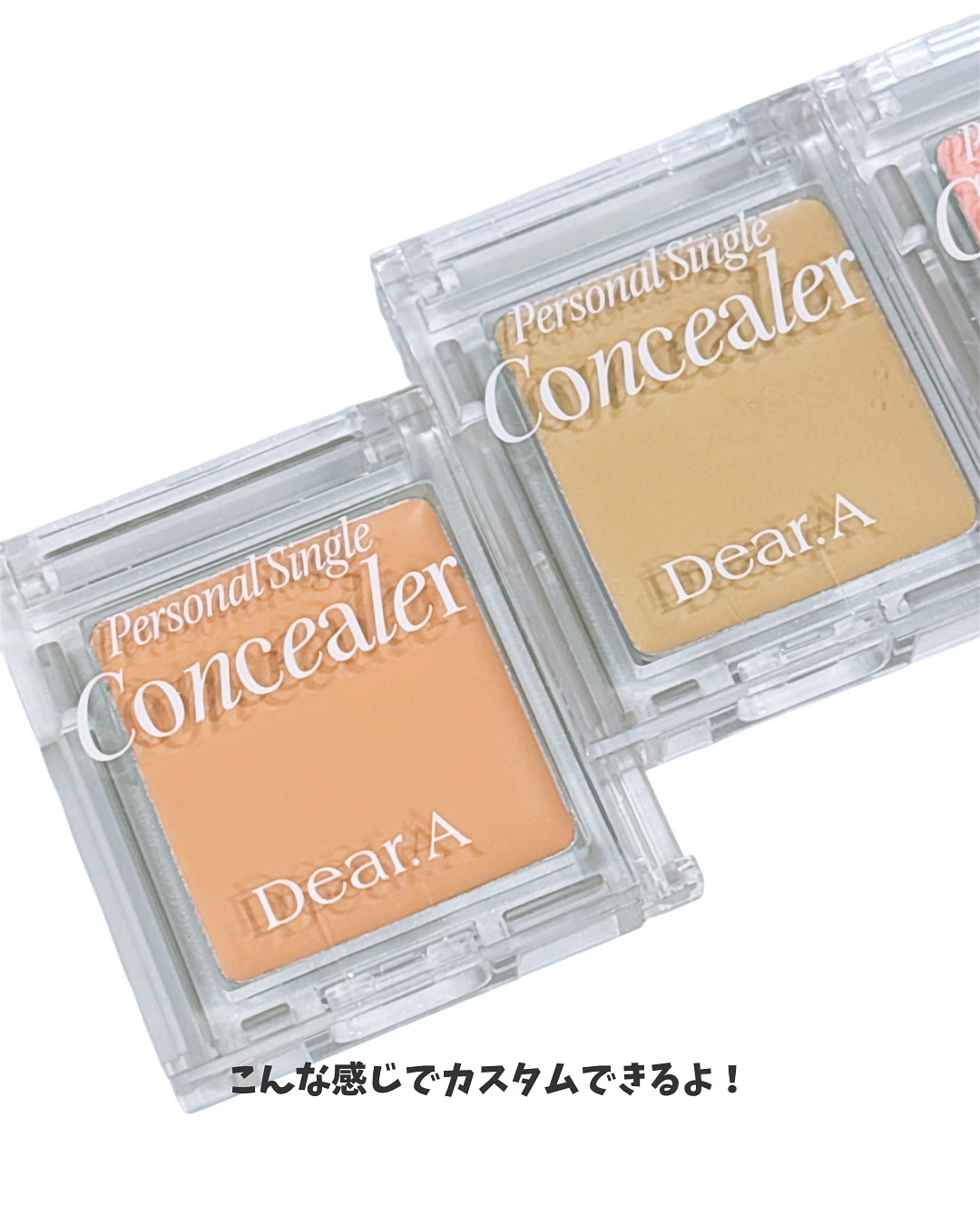 パーソナルシングルコンシーラー/Dear.A/パレットコンシーラーを使ったクチコミ（3枚目）
