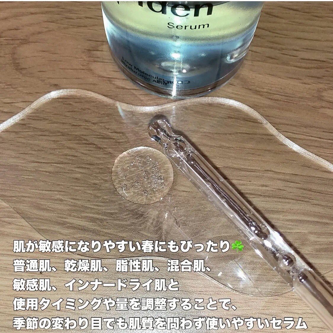 ダイブイン セラム/Torriden/美容液を使ったクチコミ（2枚目）