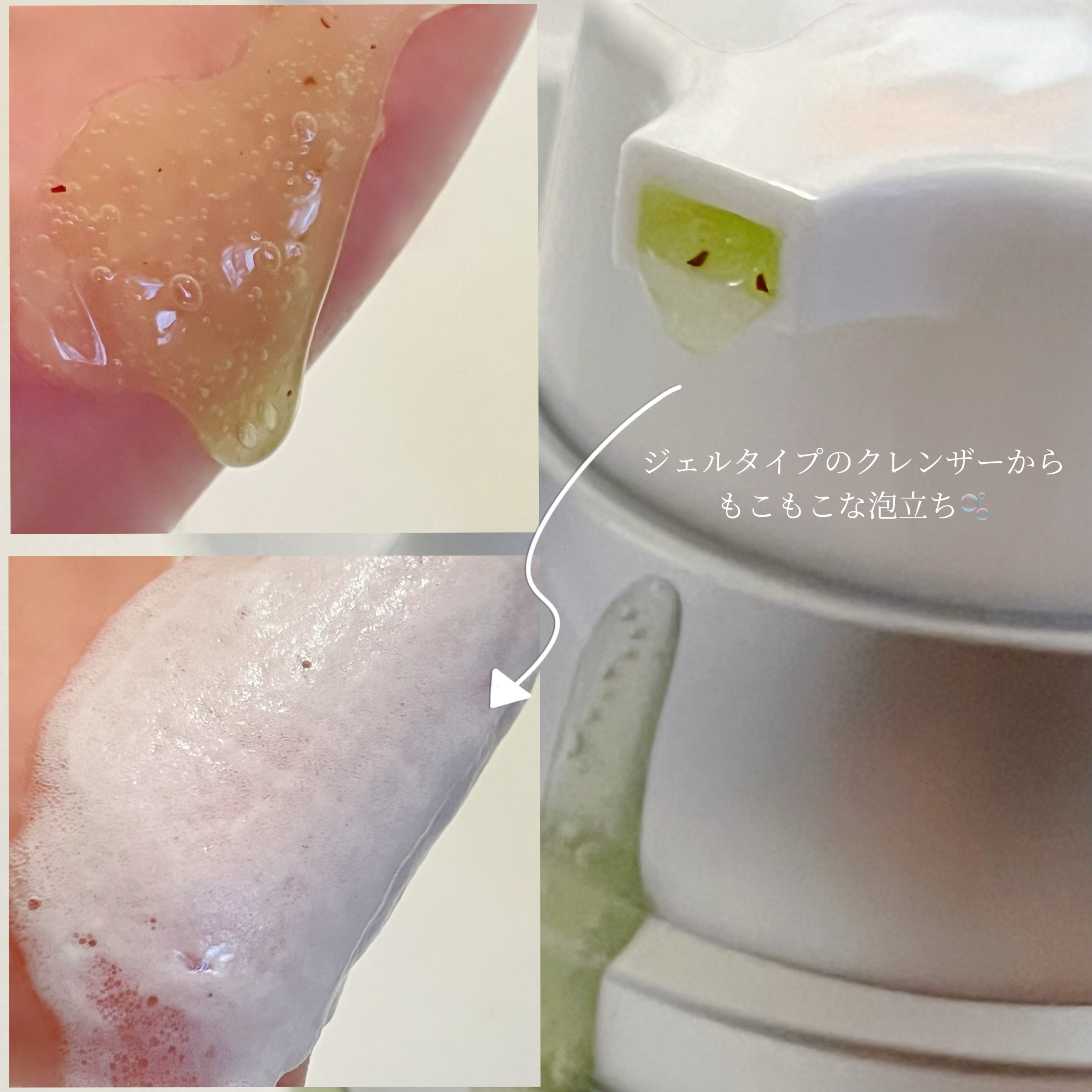 ダーマアールエックス カム アクティブ クレンザー/OGANACELL/クレンジングジェルを使ったクチコミ（3枚目）