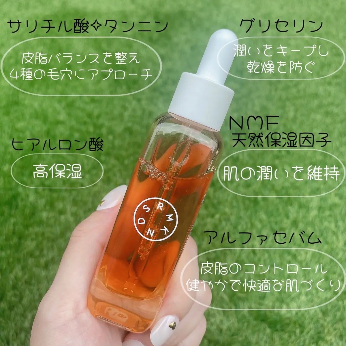 イエローセラム/SERUMKIND/美容液を使ったクチコミ(3枚目)