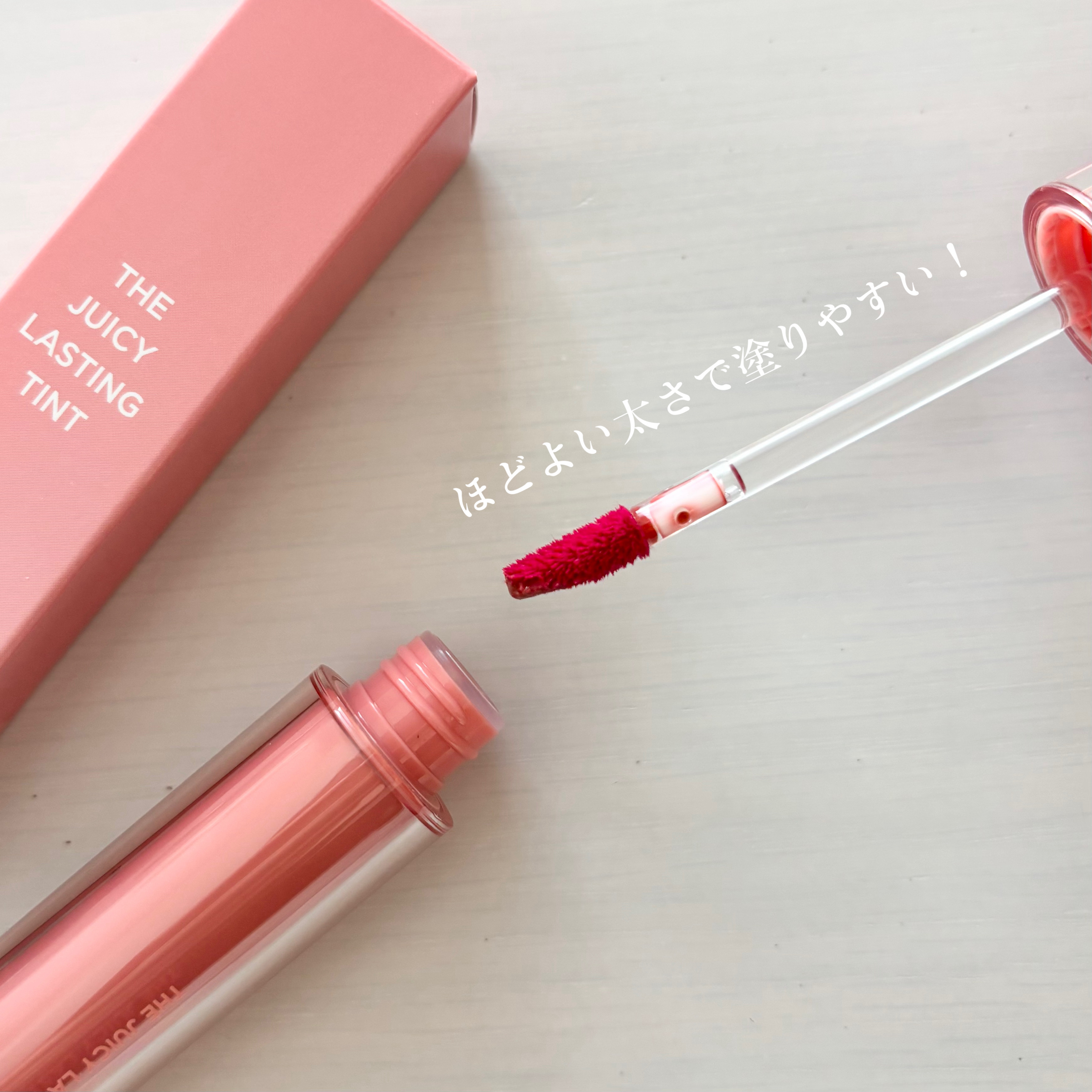 ザ ジューシーラスティングティント 09 マルドピーチ/rom&nd/リップティントを使ったクチコミ（2枚目）