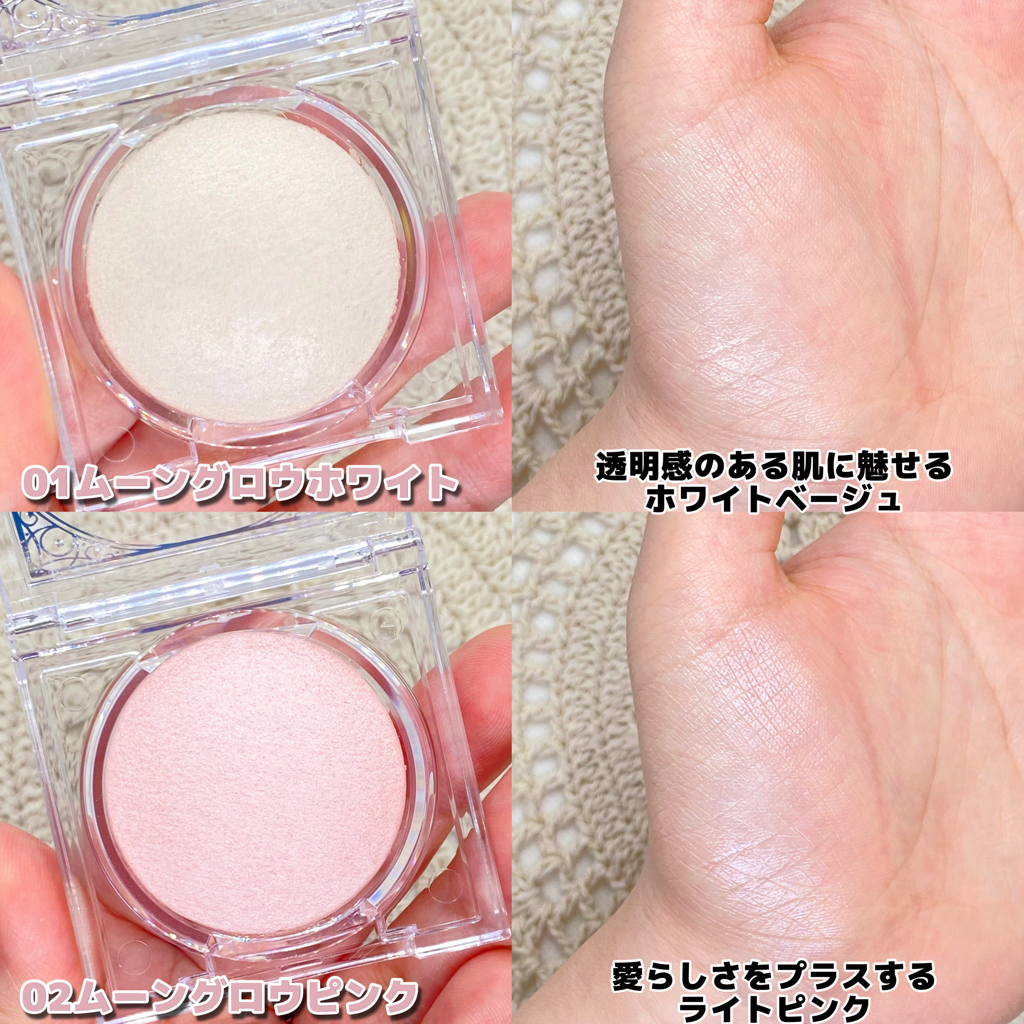 ムーングロウハイライター/キャンメイク/ハイライトを使ったクチコミ（3枚目）