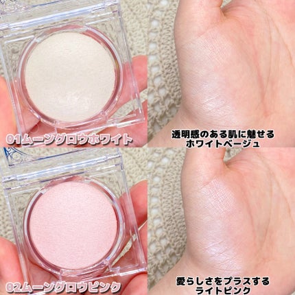 ムーングロウハイライター/キャンメイク/ハイライトを使ったクチコミ(3枚目)