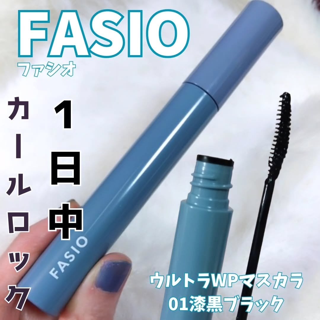 ウルトラ WP マスカラ (カール)/FASIO/マスカラを使ったクチコミ(1枚目)