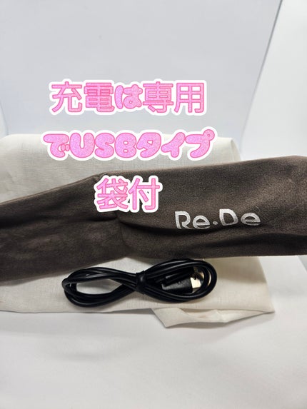 Re・De Suhada スティック美顔器/Re・De/美顔器・マッサージを使ったクチコミ(7枚目)