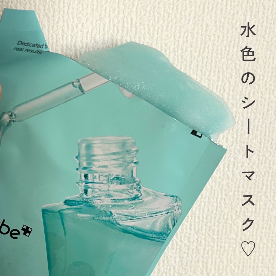 coral_make_3939 on LIPS 「メディキューブの新作アゼライン酸パック💚薄手のシートマスクでお..」(2枚目)