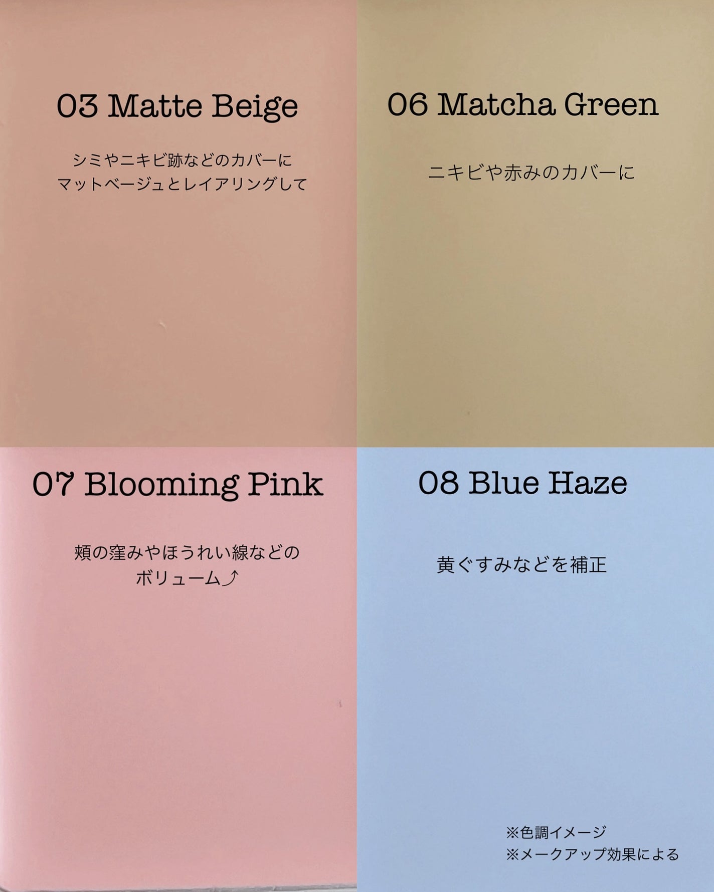 パーソナルシングルコンシーラー/Dear.A/パレットコンシーラーを使ったクチコミ(5枚目)