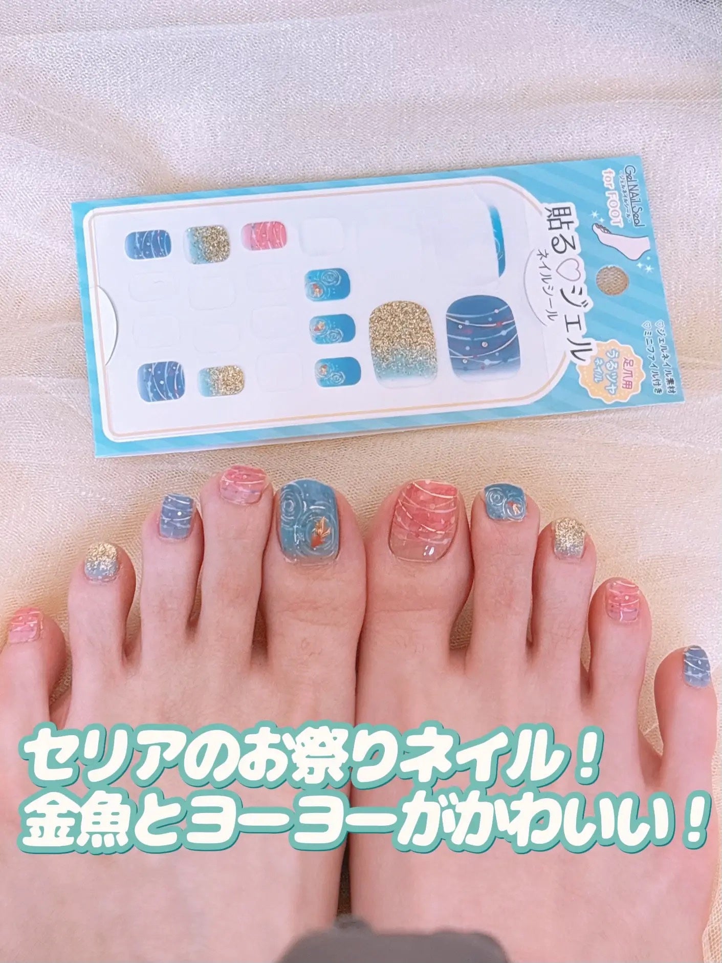 貼るジェルネイル/セリア/ネイルシールを使ったクチコミ(4枚目)