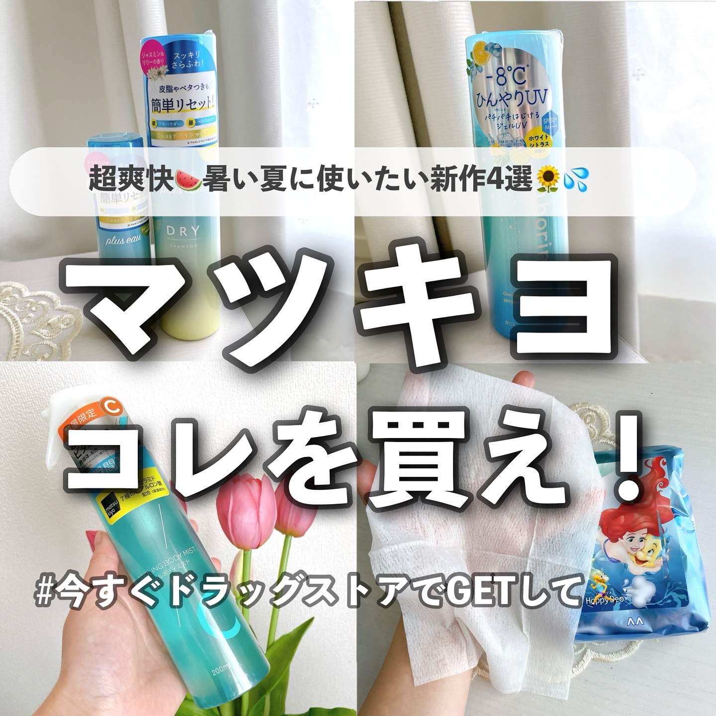 プリュスオー 2wayドライシャンプー 40g/plus eau/ドライシャンプーを使ったクチコミ（1枚目）
