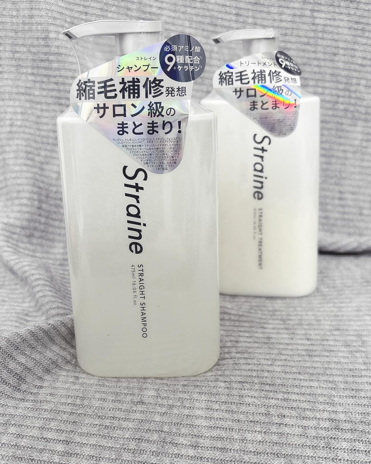 ストレートシャンプー/ストレートトリートメント ホワイトブロッサムの香り/Straine/市販シャンプーを使ったクチコミ(2枚目)