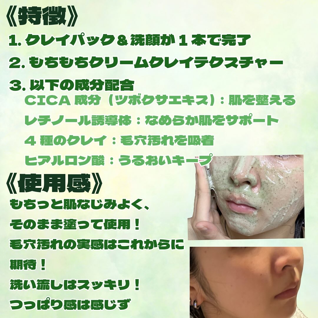 クライオアイス マスク/VT/シートマスク・パックを使ったクチコミ（2枚目）