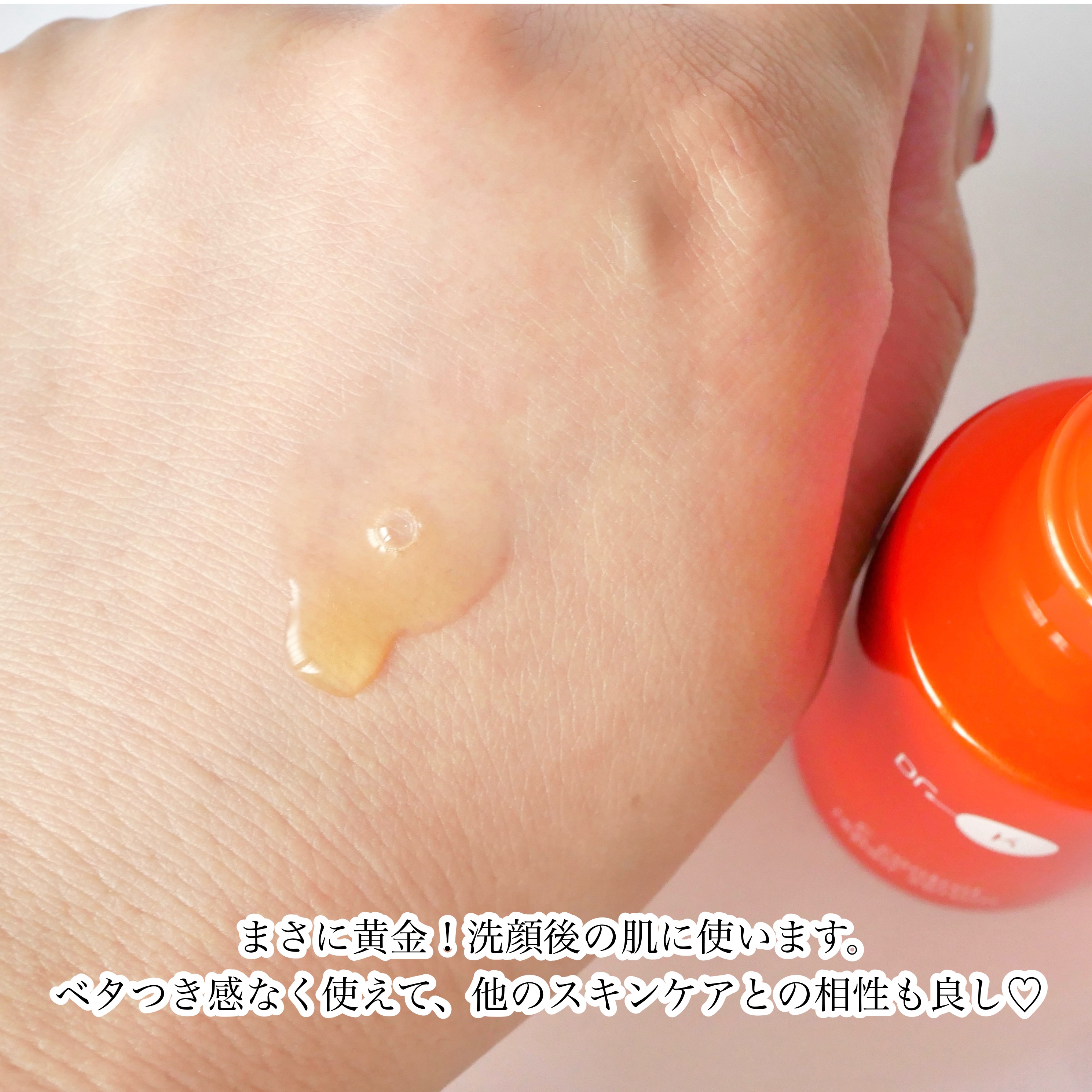 Cコントロールリペアセラム/ドクターケイ/美容液を使ったクチコミ（3枚目）