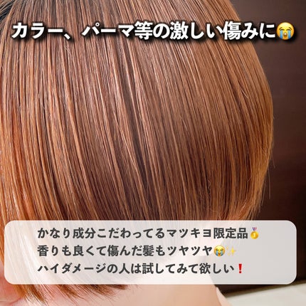M クッション ファンデーション(プロカバー)/MISSHA/クッションファンデーションを使ったクチコミ(3枚目)
