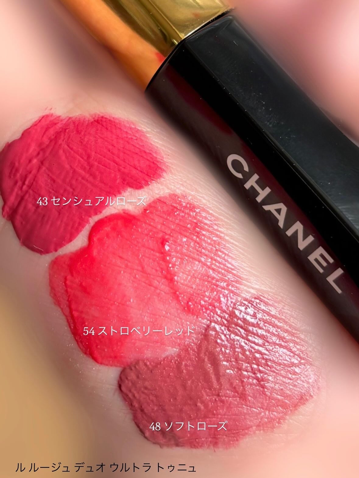 ル ルージュ デュオ ウルトラ トゥニュ/CHANEL/口紅を使ったクチコミ(3枚目)