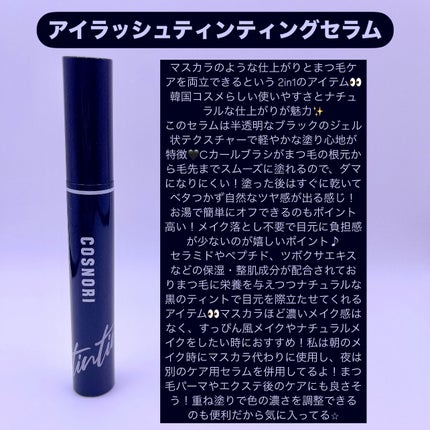 シルクリペアネイルクリーム/COSNORI/ネイルオイル・トリートメントを使ったクチコミ(4枚目)