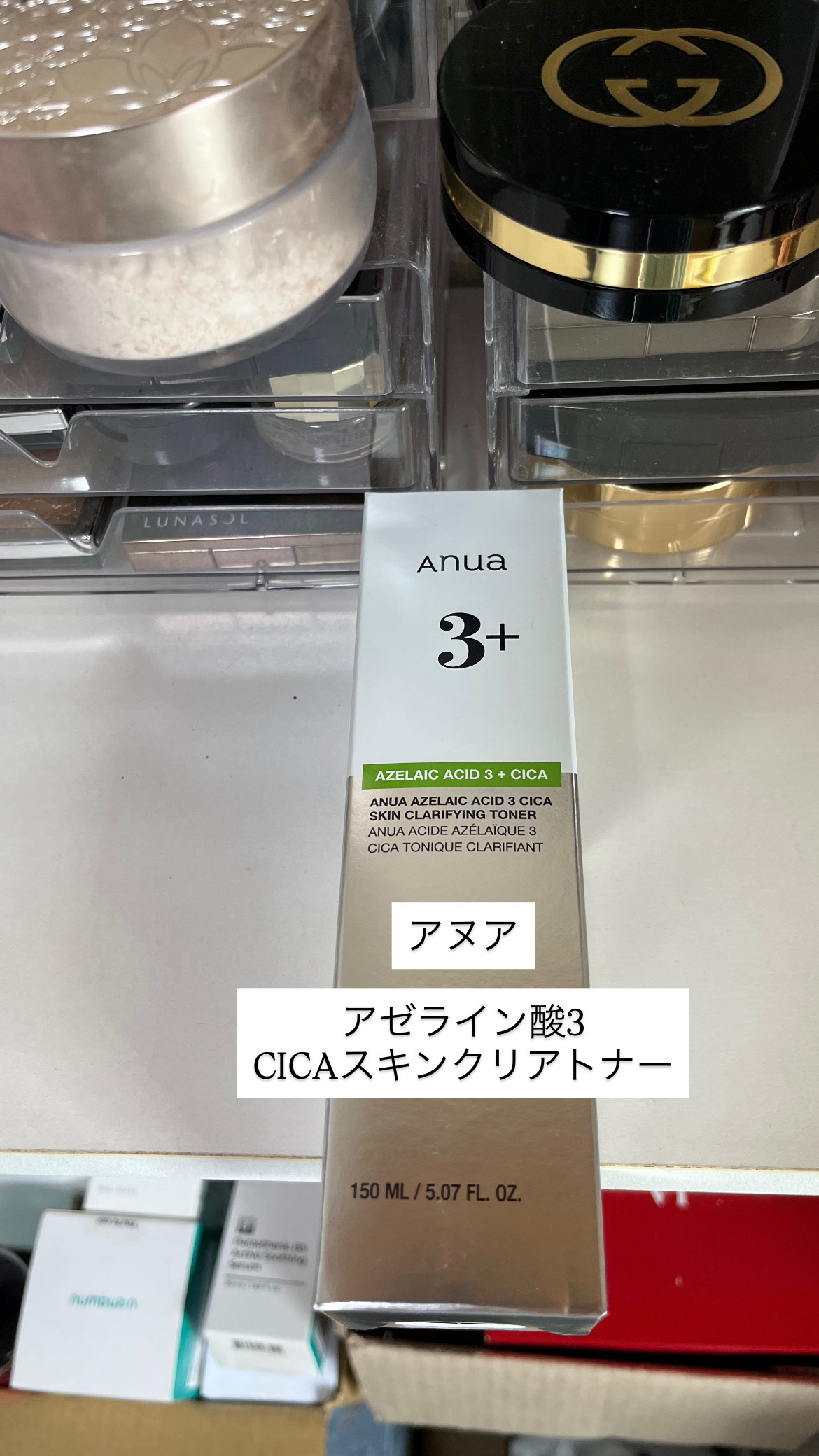 バランスフル シカセラム/Torriden/美容液を使ったクチコミ（2枚目）