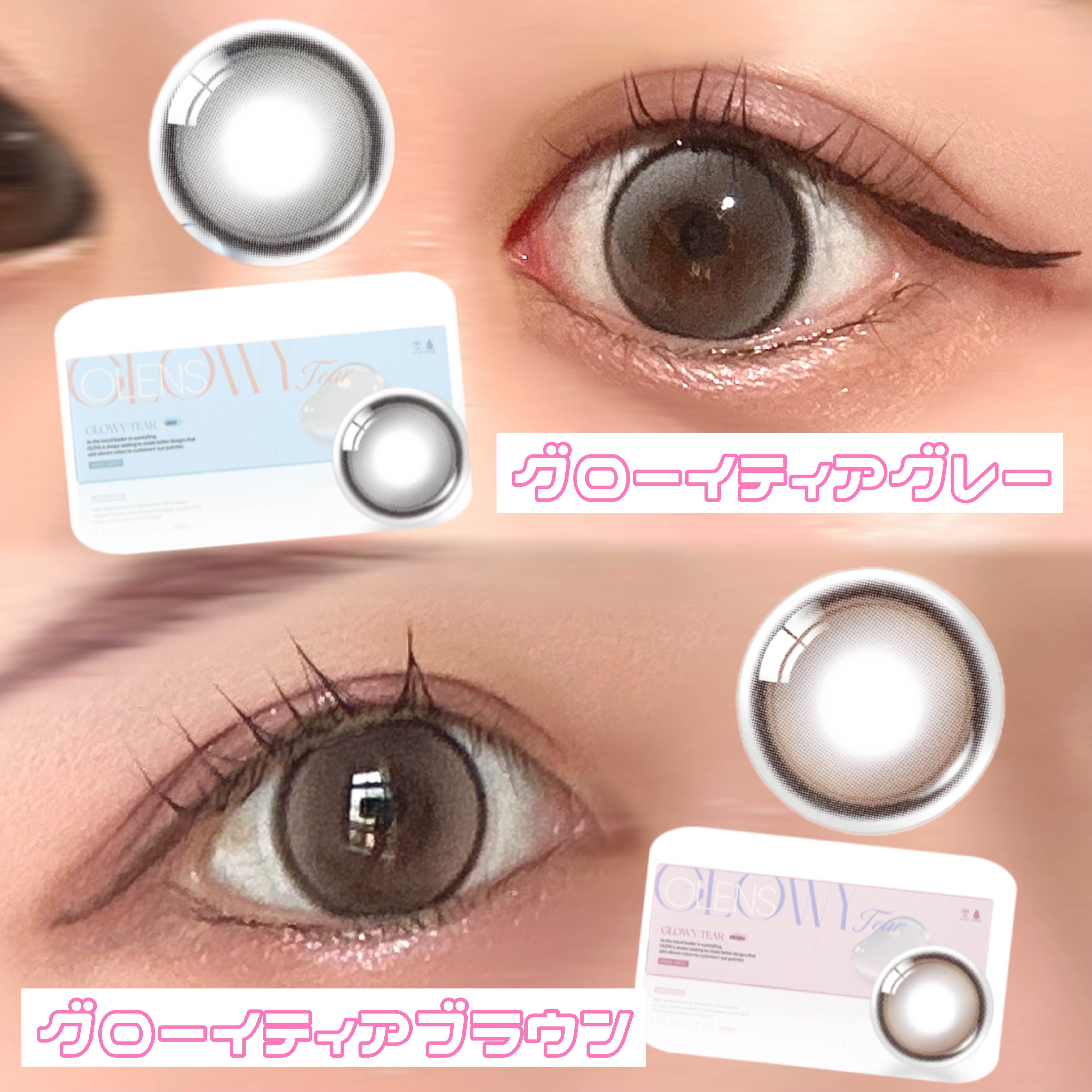 Double Tint 1day/OLENS/カラーコンタクトレンズを使ったクチコミ（2枚目）