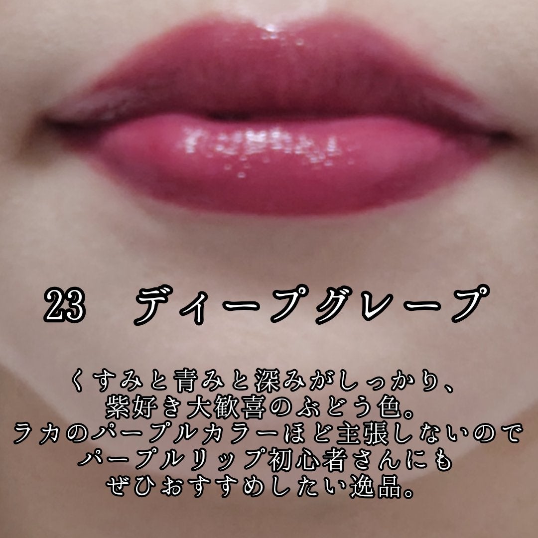 おむすび on LIPS 「#ブルベ夏 #ブライトサマー #ヒンス #hince #ロウグ..」(10枚目)
