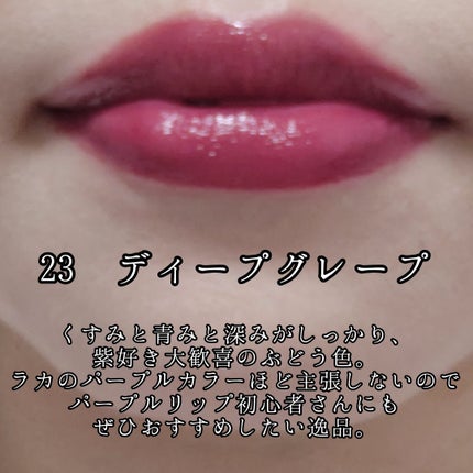 おむすび on LIPS 「#ブルベ夏 #ブライトサマー #ヒンス #hince #ロウグ..」(10枚目)