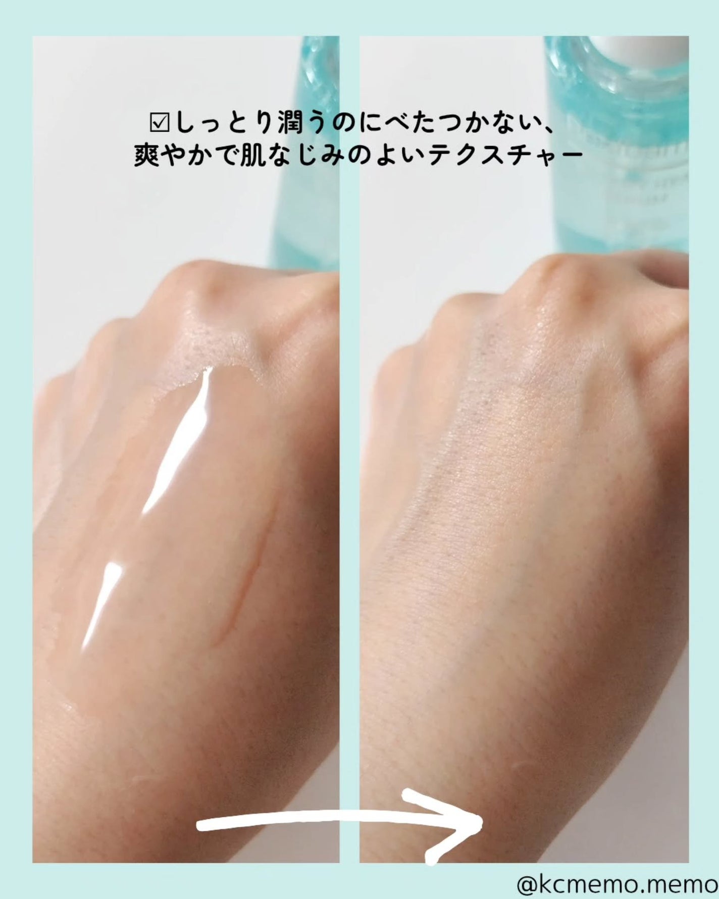 ウォータリー ヒアル セラム/Real Barrier/美容液を使ったクチコミ(4枚目)