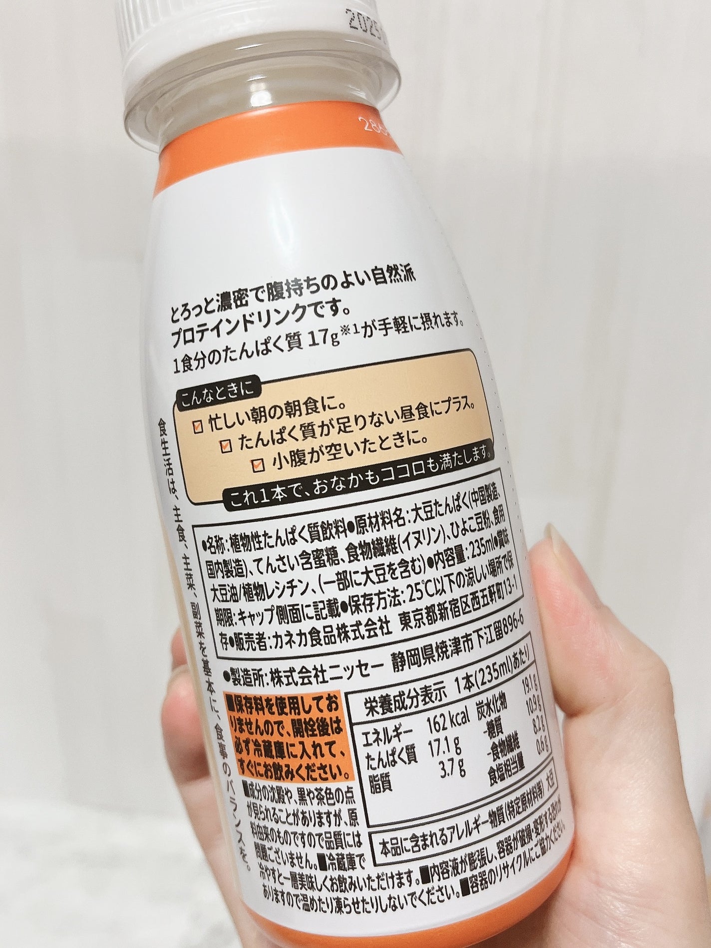 MITASU プレーン/カネカ/その他ドリンクを使ったクチコミ(3枚目)