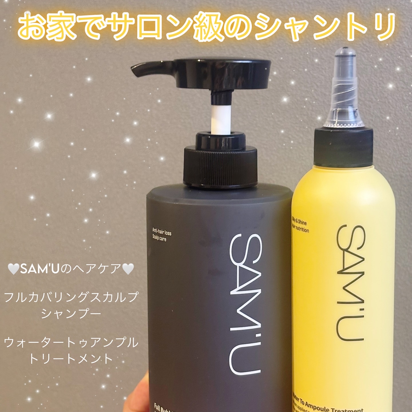 フルバブリングスカルプシャンプー/SAM'U/頭皮ケアを使ったクチコミ（1枚目）