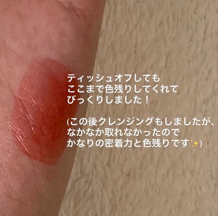 ビルダブルデューイフィットティント/ArteSinsa/リップティントを使ったクチコミ(4枚目)