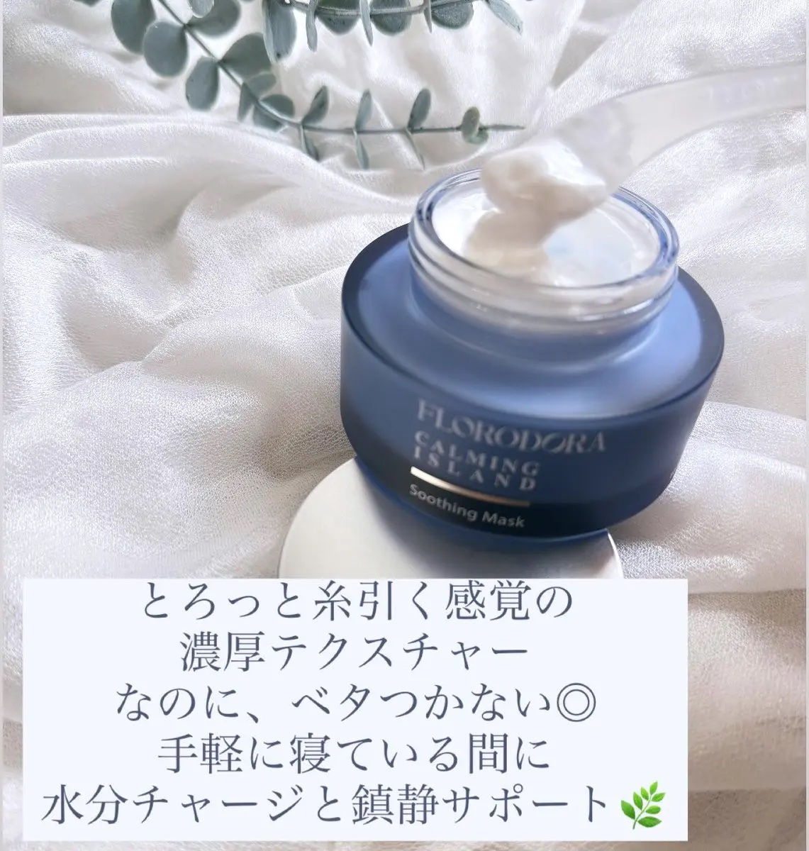 フローロドラ カーミングアイランドクレンジングオイル/Florodora/オイルクレンジングを使ったクチコミ（3枚目）