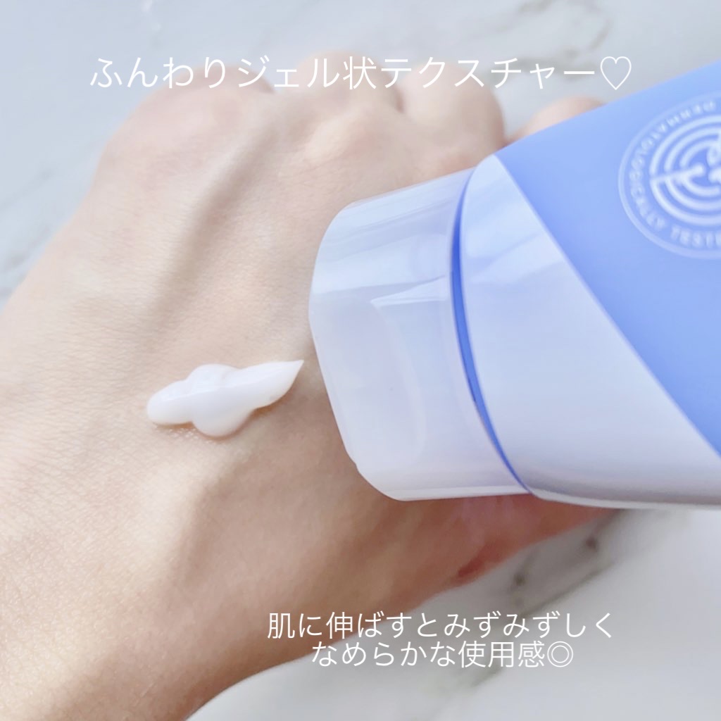 アトバリア365 ハイドロクリーム /AESTURA/フェイスクリームを使ったクチコミ（2枚目）