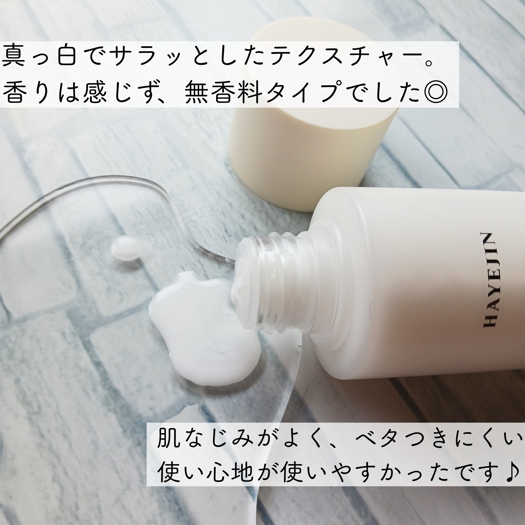 ライスピラーオイルトナー/HAYEJIN/化粧水を使ったクチコミ（3枚目）