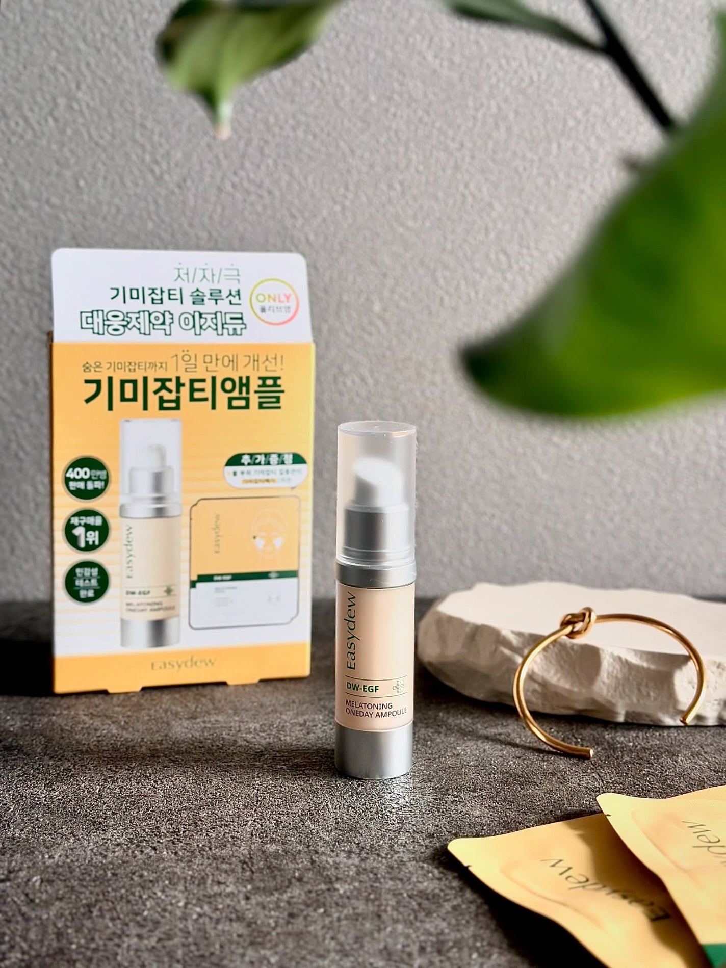 メラトーニングアンプル/Easydew/美容液を使ったクチコミ(1枚目)