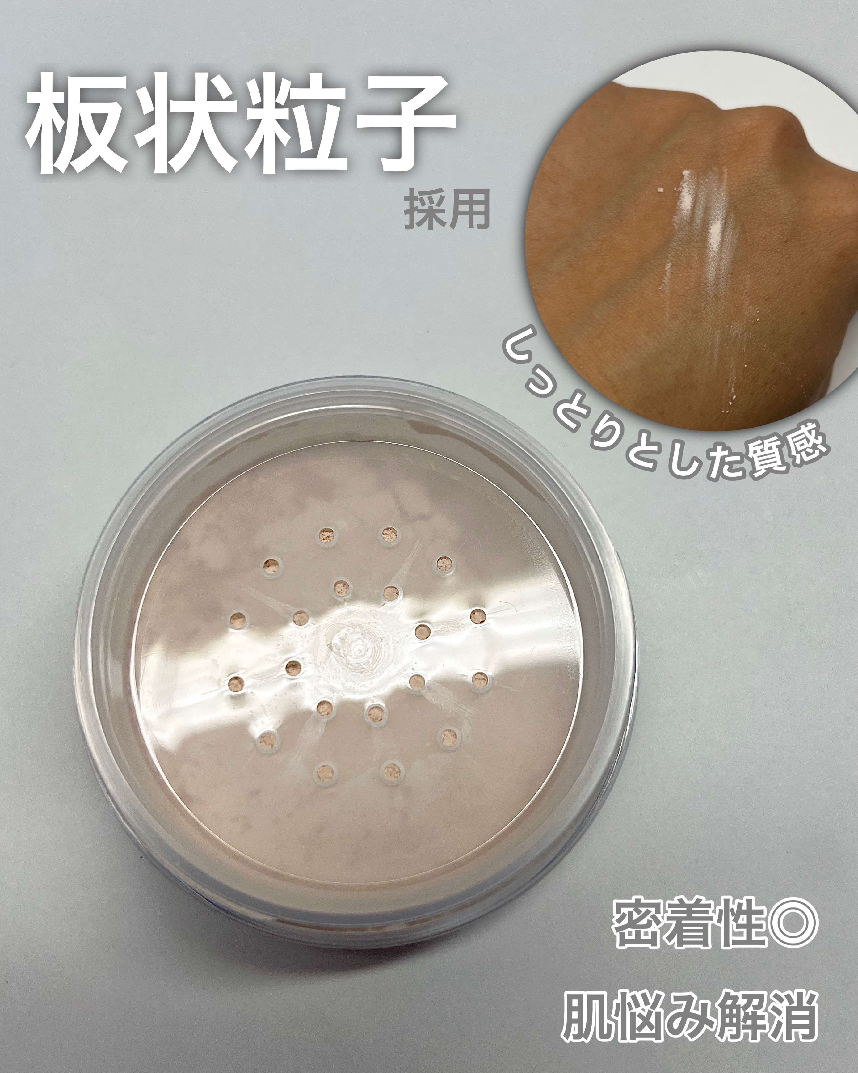 エクセレント ルミナス プライマーパウダー/ブリリアージュ/ルースパウダーを使ったクチコミ（2枚目）