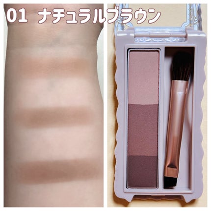 フィットスタイラーアイブロウ/キャンメイク/パウダーアイブロウを使ったクチコミ(3枚目)