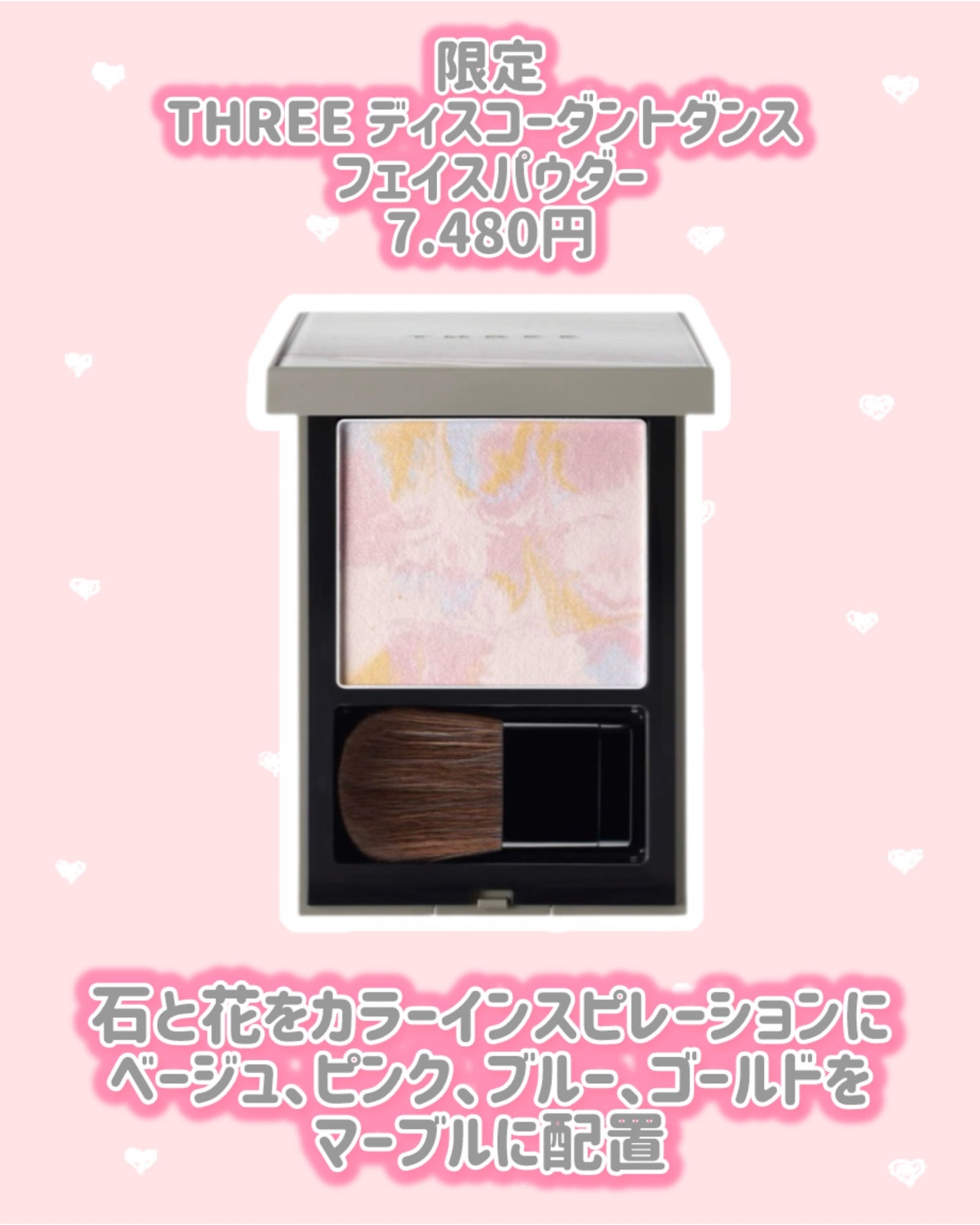 THREE ディヴァインリップジェム/THREE/口紅を使ったクチコミ(5枚目)