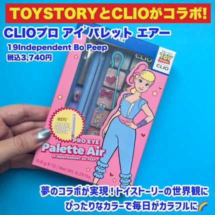 プロ アイ パレット エアー/CLIO/アイシャドウパレットを使ったクチコミ(2枚目)