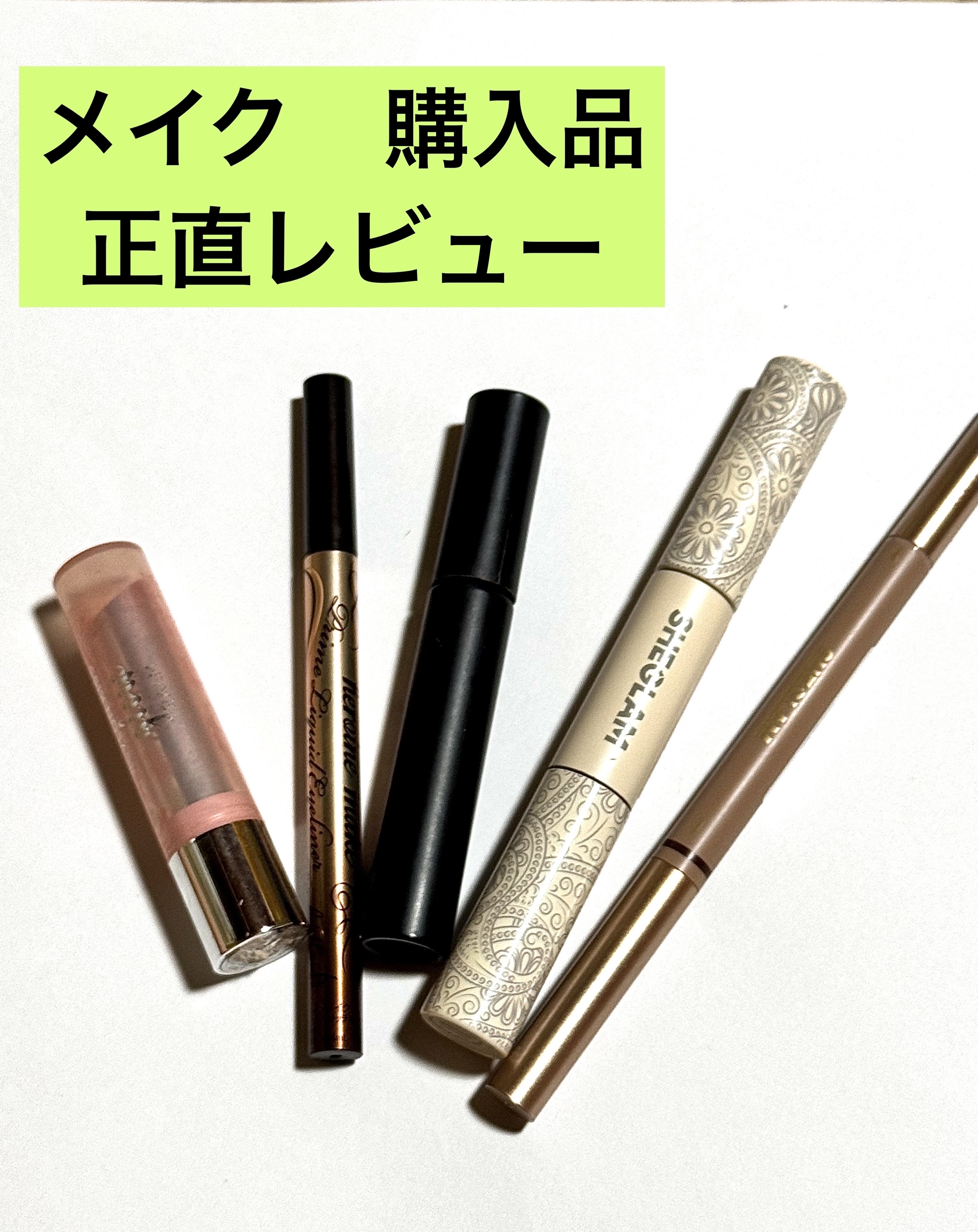 レブロン キス グロウ バーム N/REVLON/口紅を使ったクチコミ（1枚目）