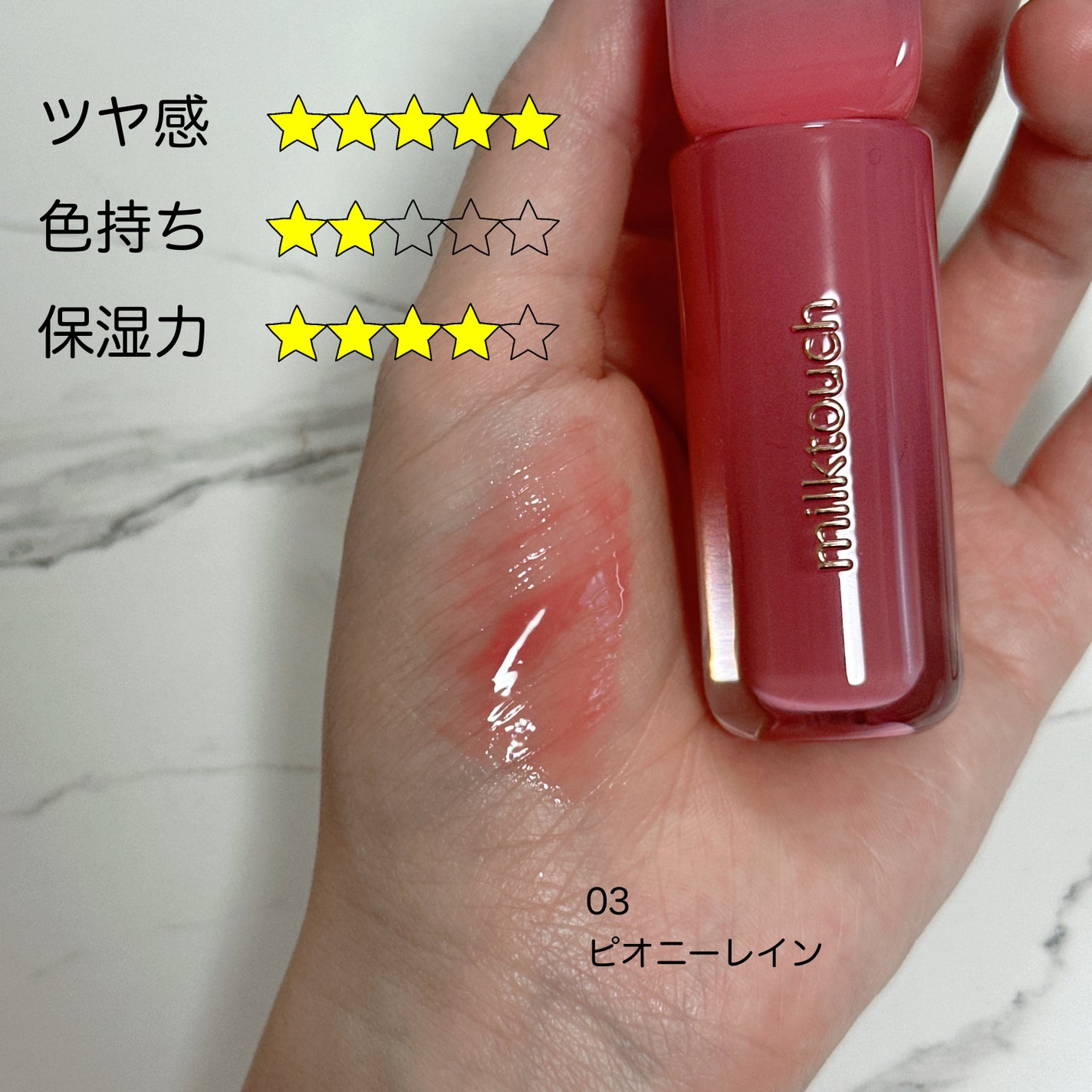 モイスチャー グレイズ リップスティック/SUQQU/口紅を使ったクチコミ(4枚目)