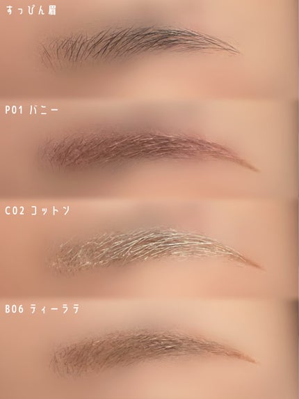 インスパイアスキニーブロウカラ/mude/眉マスカラを使ったクチコミ(3枚目)