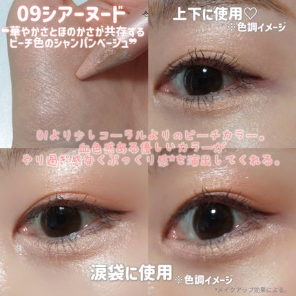 アートクラス フロッタージュペンシル/too cool for school/スティックアイシャドウを使ったクチコミ(5枚目)