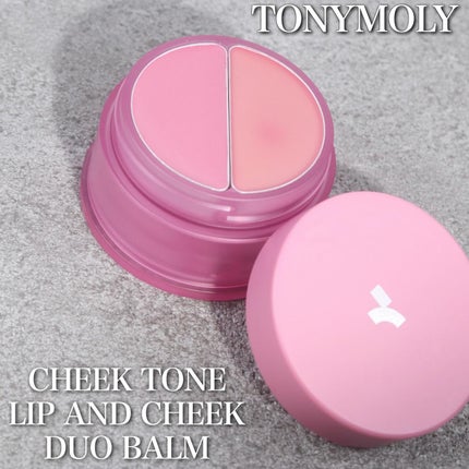 チークトーン リップ&チーク デュオバーム/TONYMOLY/口紅を使ったクチコミ(2枚目)